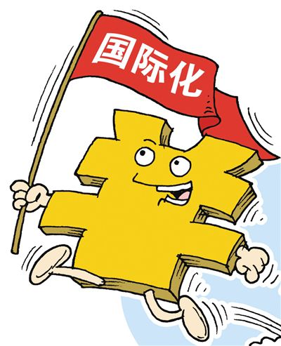 上海注冊公司之離岸公司解析